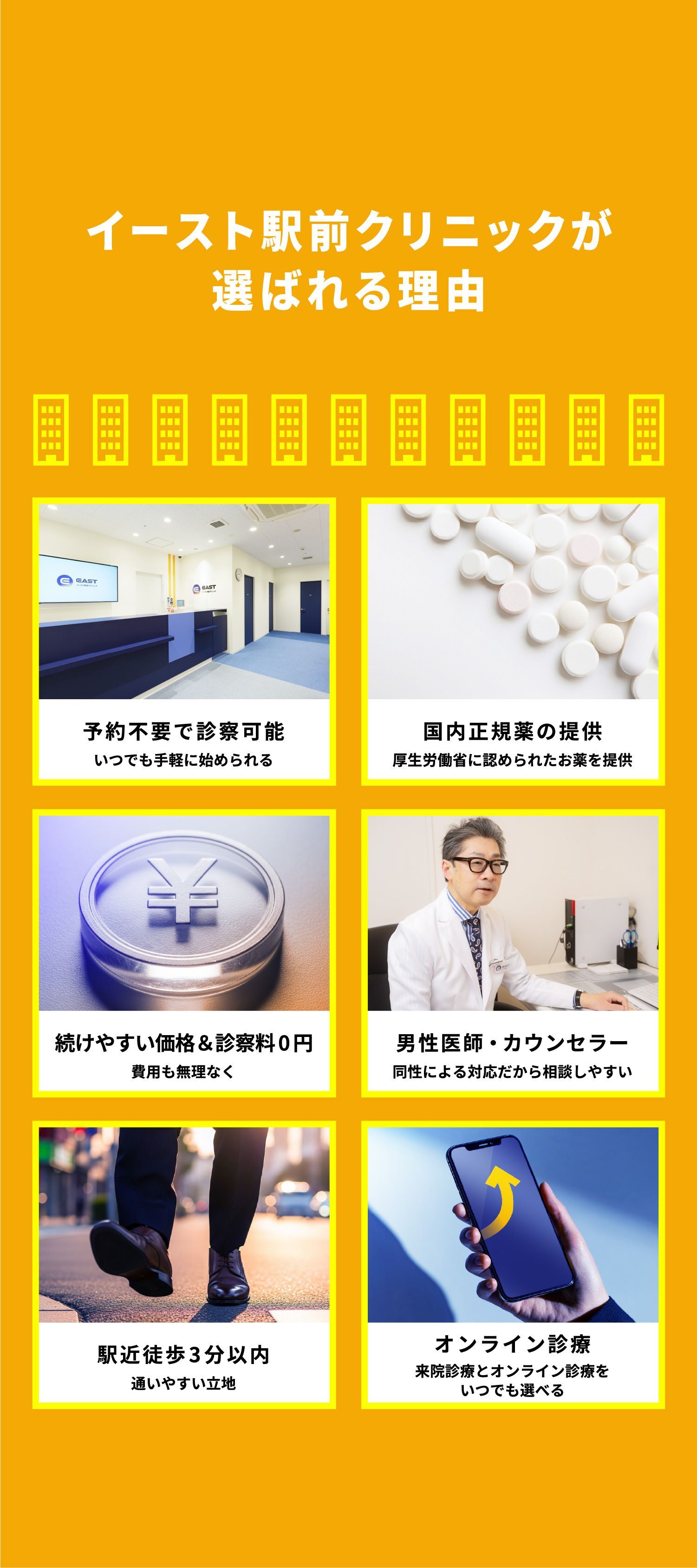 みんなのオンクリが選ばれる理由